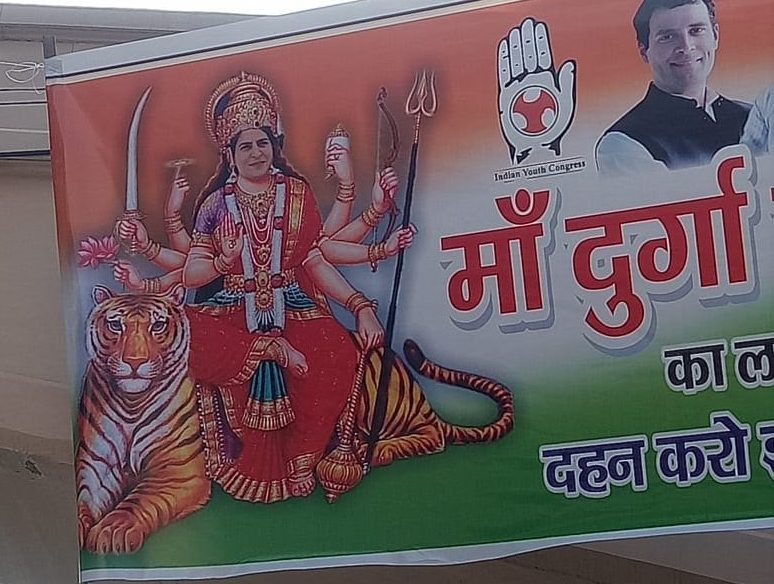 यूपी में सियासी पारा चढ़ा, प्रियंका के पोस्टरों से पटा लखनऊ, प्रदेशभर से लोगों का पहुंचना जारी