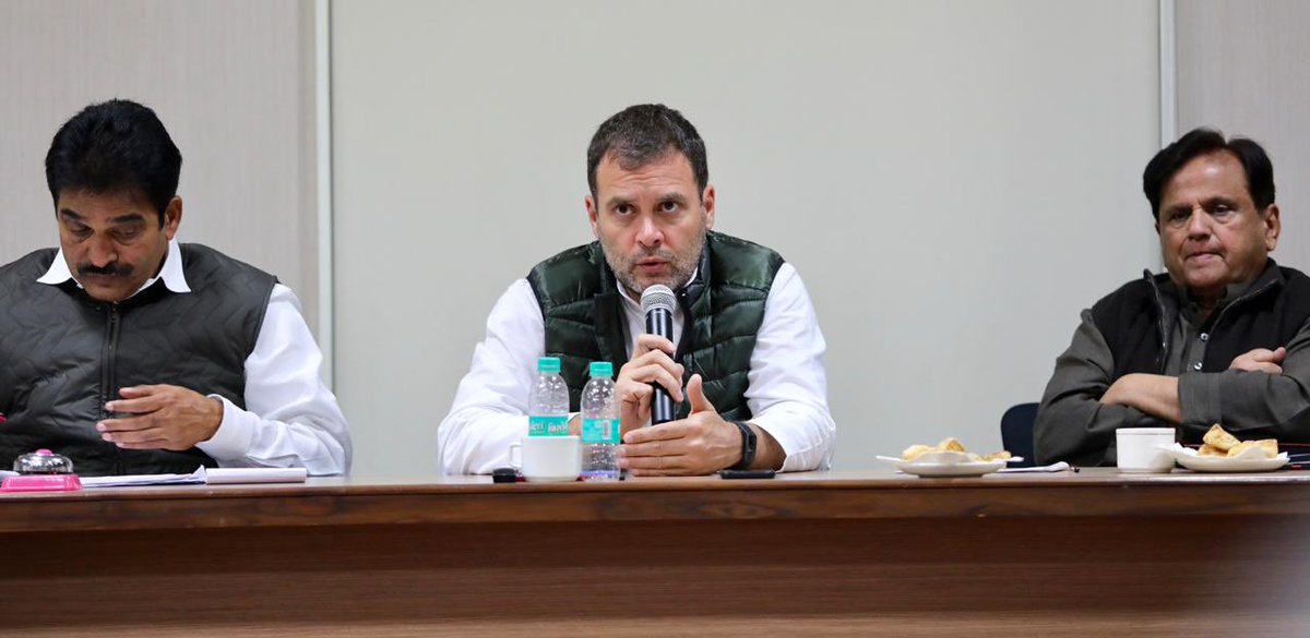 राहुल गांधी ने प्रदेश अध्यक्षों को दिए निर्देश ‘बीजेपी के खिलाफ अपनाये आक्रामक रुख’