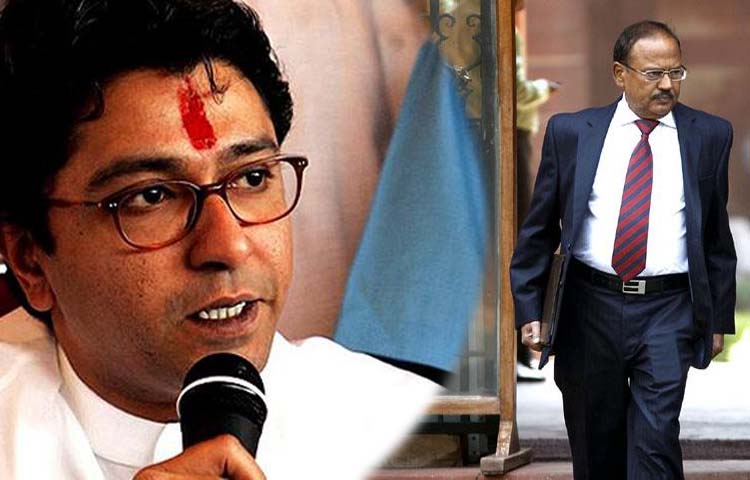 राज ठाकरे का मोदी सरकार पर गंभीर आरोप, कहा- पुलवामा कांड में अजित डोभाल की हो जांच