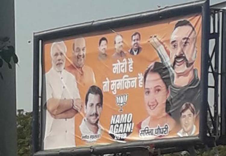 एयर स्ट्राइक के चुनावी इस्तेमाल पर नाराज़ पूर्व नेवी प्रमुख का चुनाव आयोग को पत्र