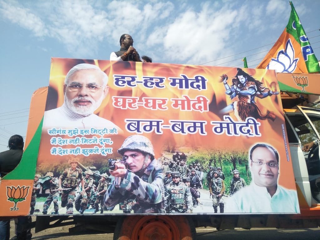 चुनाव प्रचार में सैनिको की तस्वीर इस्तेमाल करने पर चुनाव आयोग सख्त