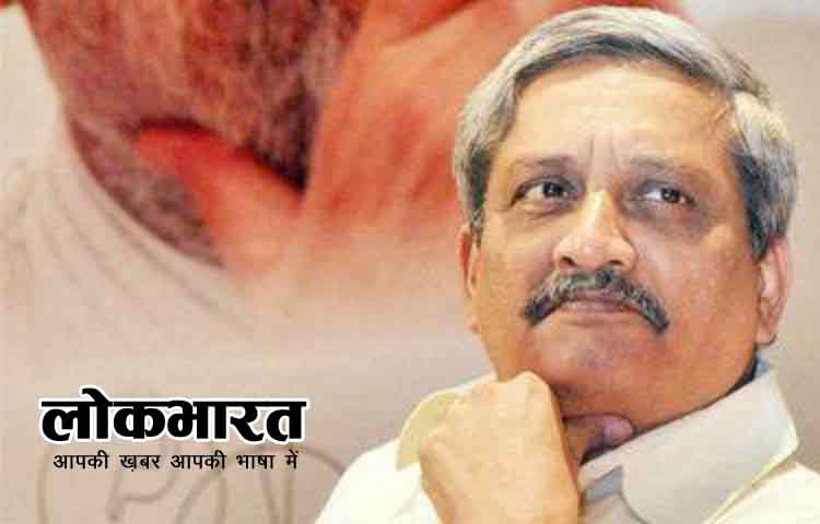 गोवा के सीएम मनोहर पर्रिकर का निधन