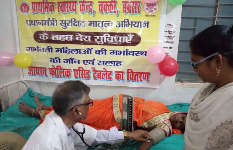 सुरक्षित मातृत्व अभियान: प्राथमिक स्वास्थ्य केंद्र में हुई गर्भवती महिलाओं के स्वास्थ्य की जाँच