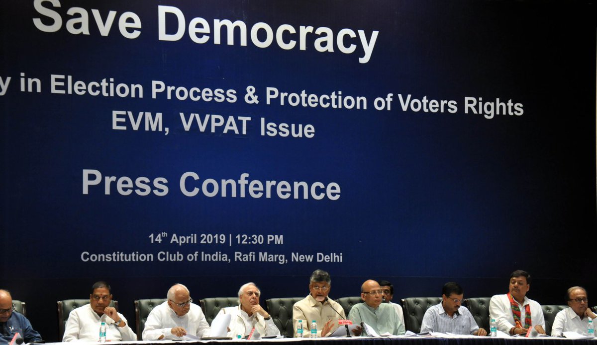 ईवीएम से संतुष्ट नहीं विपक्ष, मामले को लेकर फिर सुप्रीमकोर्ट जाने की तैयारी