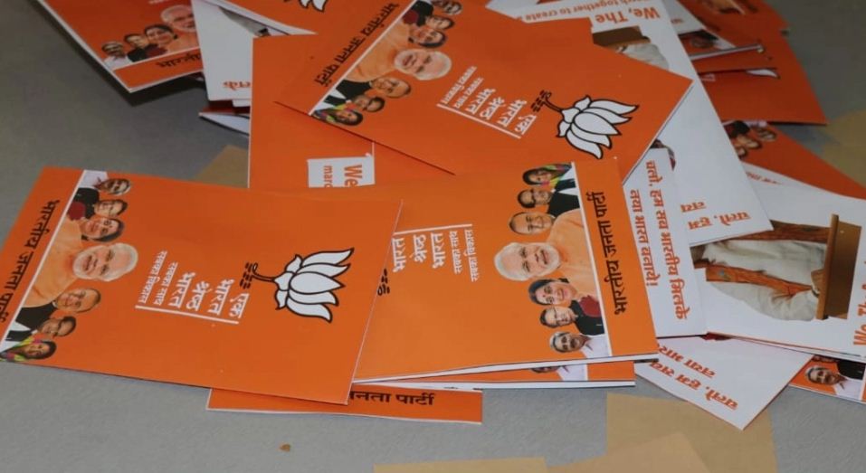 पालघर लिंचिंग के आरोपी निकले बीजेपी के बूथ कार्यकर्ता, ये रहे सबूत