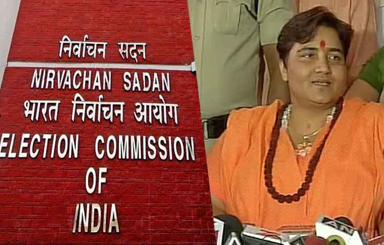 करकरे पर आपत्तिजनक बयान देने वाली साध्वी प्रज्ञा पर चुनाव आयोग ने कसा शिंकजा