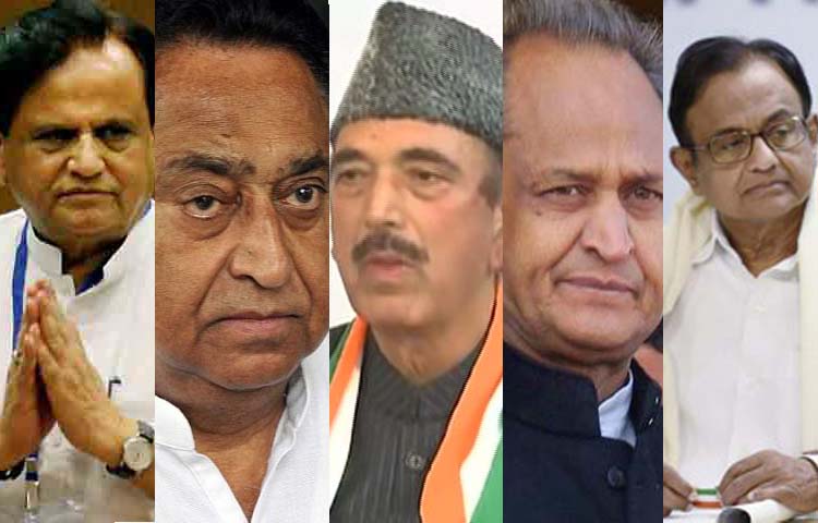 गैर बीजेपी दलों से बातचीत के लिए कांग्रेस ने बनाई 5 सदस्यों की टीम