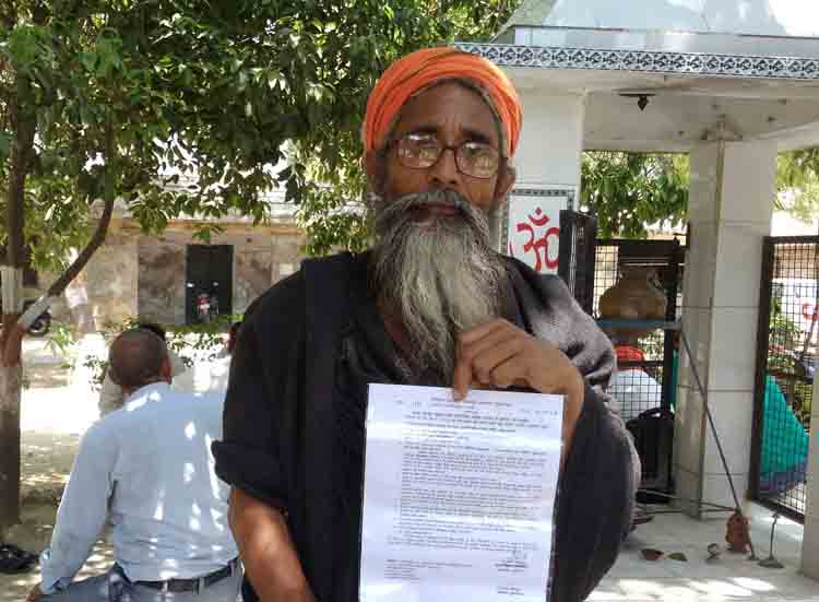 ‘नशा-मुक्त’ भारत के लिए ये संत करेंगे कठिन अग्नि तपस्या, प्रशासन ने दी इजाजत 