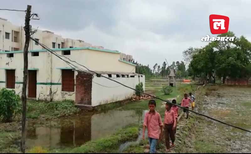 मौत के साये में भविष्य संवार रहे मासूम, महकमा ‘लापरवाह’