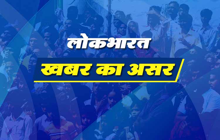खबर का असर: कसे गए कस्बे में लटके बिजली के तार, लोगों ने ली राहत की सांस