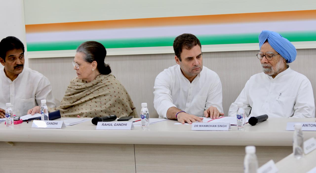 कांग्रेस कार्यसमिति की बैठक कल, पूर्णकालिक अध्यक्ष के चुनाव पर हो सकती है चर्चा