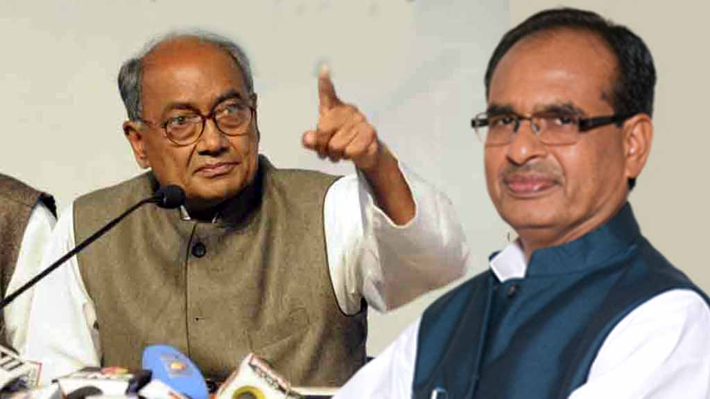 शिवराज ने नेहरू को बताया अपराधी तो दिग्विजय ने लताड़ा, कही ये बात