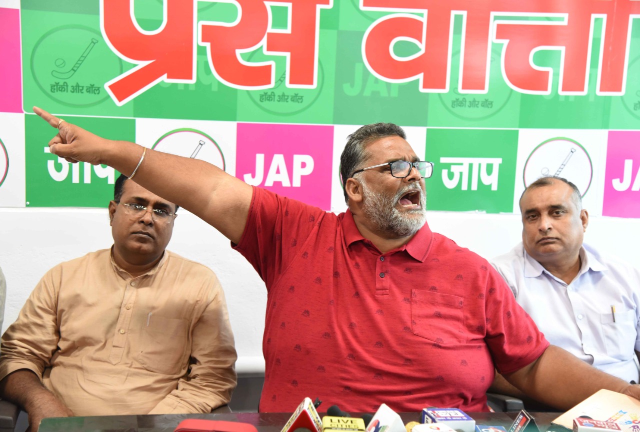 धारा 370 पर दो नासमझ लोगों ने लिया देश के खिलाफ फैसला : पप्‍पू यादव