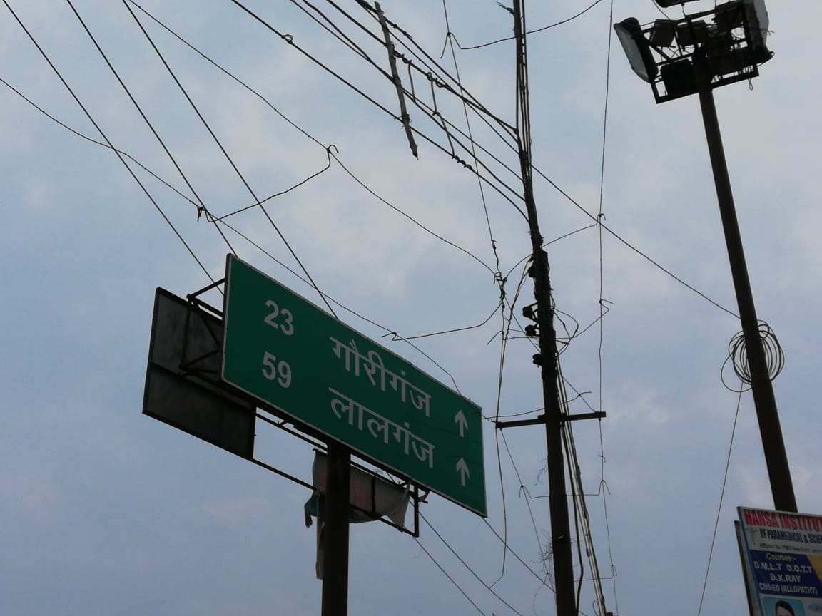 ‘हवा में लटक रहे हादसों के तार’, विभाग को सिर्फ पैसों से प्यार