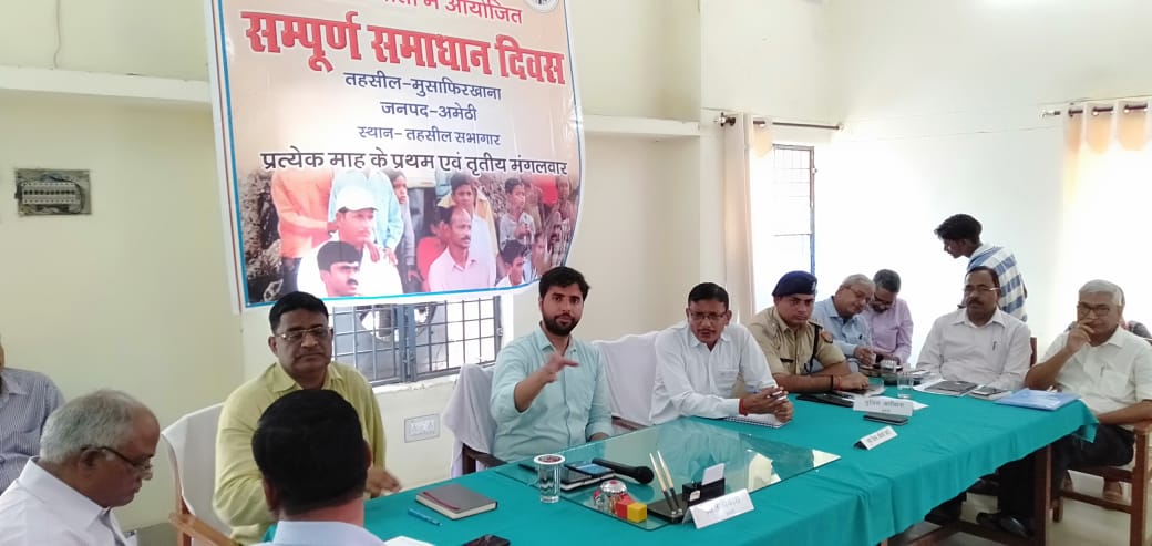 फरियादियों को पान-मसाला खाना पड़ा महंगा, डीएम ने लगाया जुर्माना