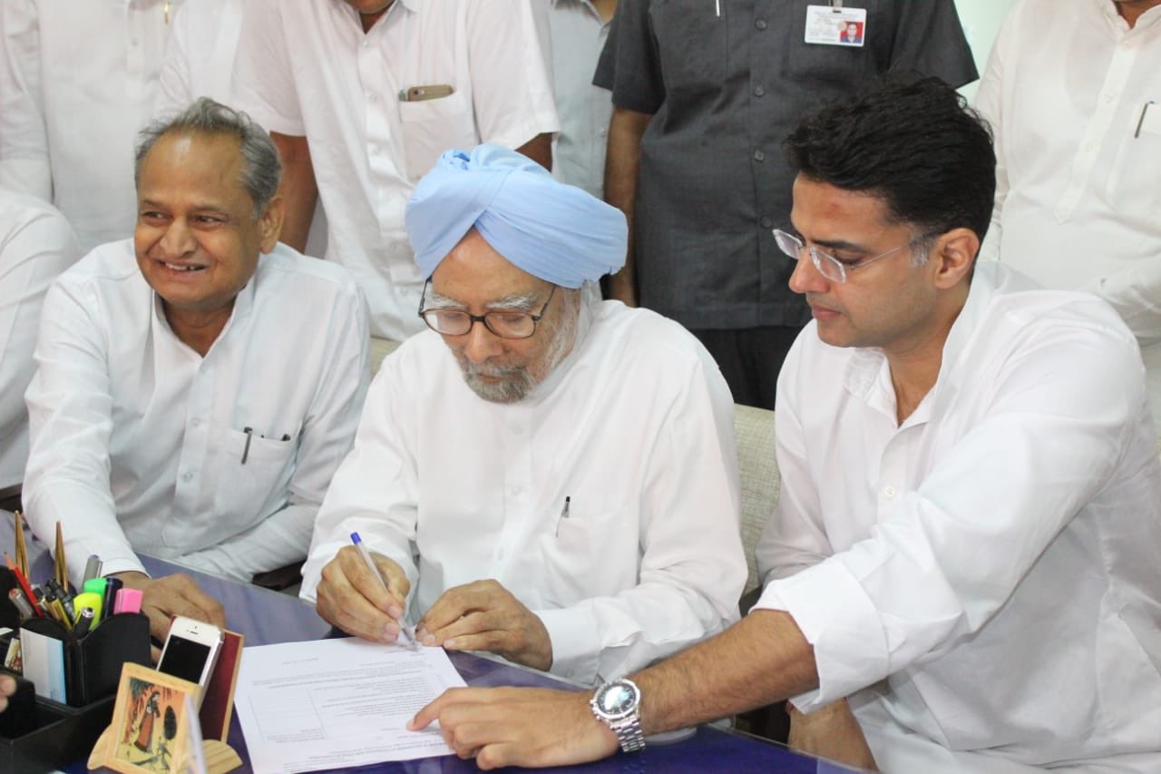 राज्य सभा के लिए पूर्व प्रधानमंत्री डा मनमोहन सिंह ने दाखिल किया नामांकन