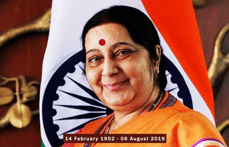 पूर्व विदेश मंत्री सुषमा स्वराज का निधन