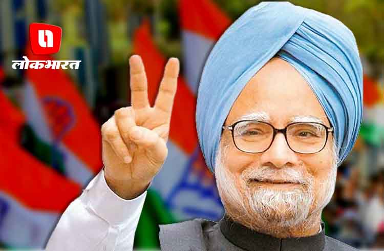 राजस्थान से राज्य सभा के लिए निर्विरोध चुने गए डा मनमोहन सिंह