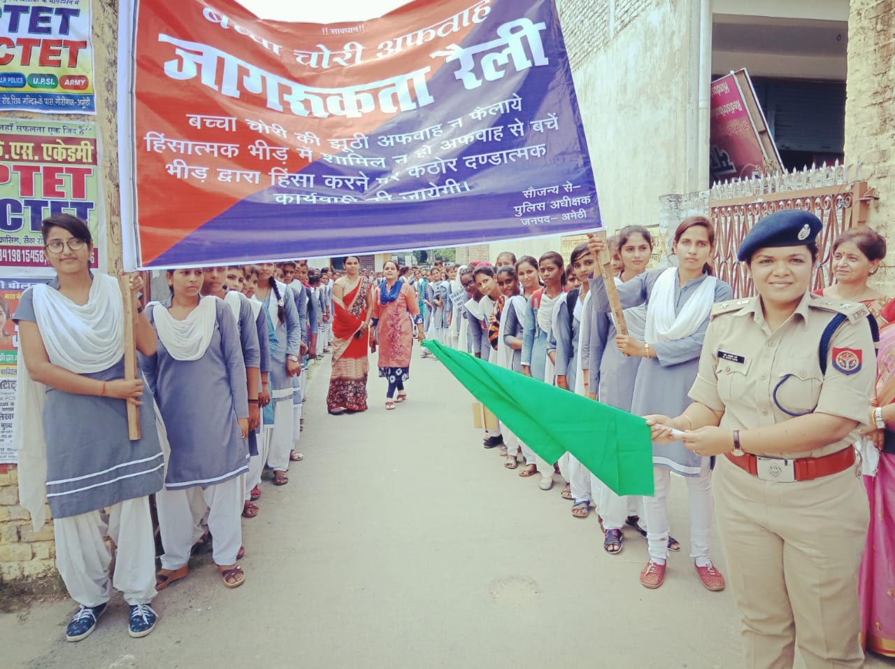 बच्चा चोरी की अफवाह रोकने के लिये अमेठी ज़िले की पुलिस कप्तान की सराहनीय पहल