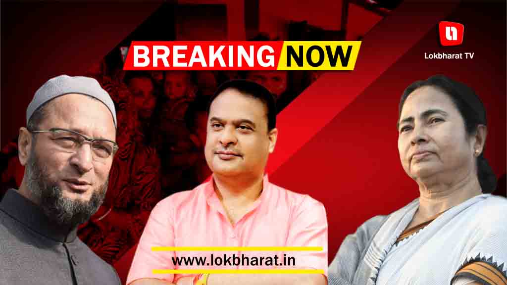 एनआरसी से संतुष्ट नहीं बीजेपी के मंत्री,  ममता और ओवैसी का बीजेपी पर हमला