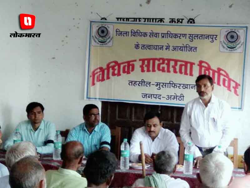 कानून की पाठशाला: गाँव में सिविल जज ने लगाई पाठशाला, ग्रामीणों ने दिखाई रुचि