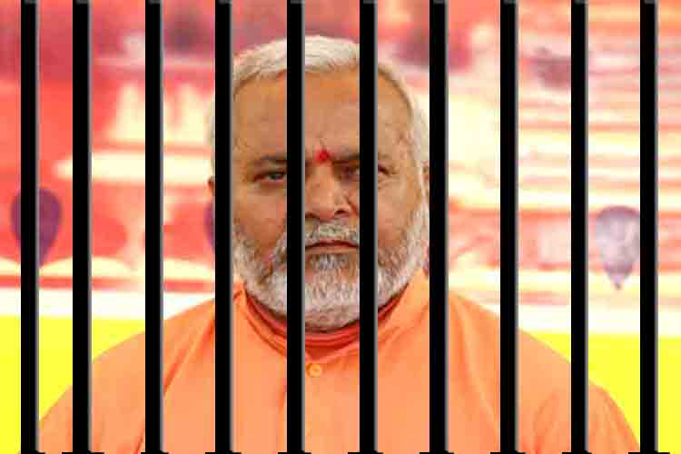 पूर्व मंत्री और बीजेपी नेता स्वामी चिन्मयानंद गिरफ्तार, कबूला गुनाह