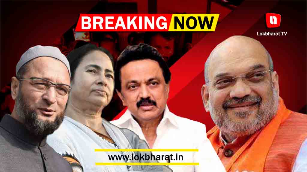 हिंदी दिवस पर अमित शाह बोले ‘एक देश – एक भाषा’, विपक्ष ने लिया आड़े हाथ
