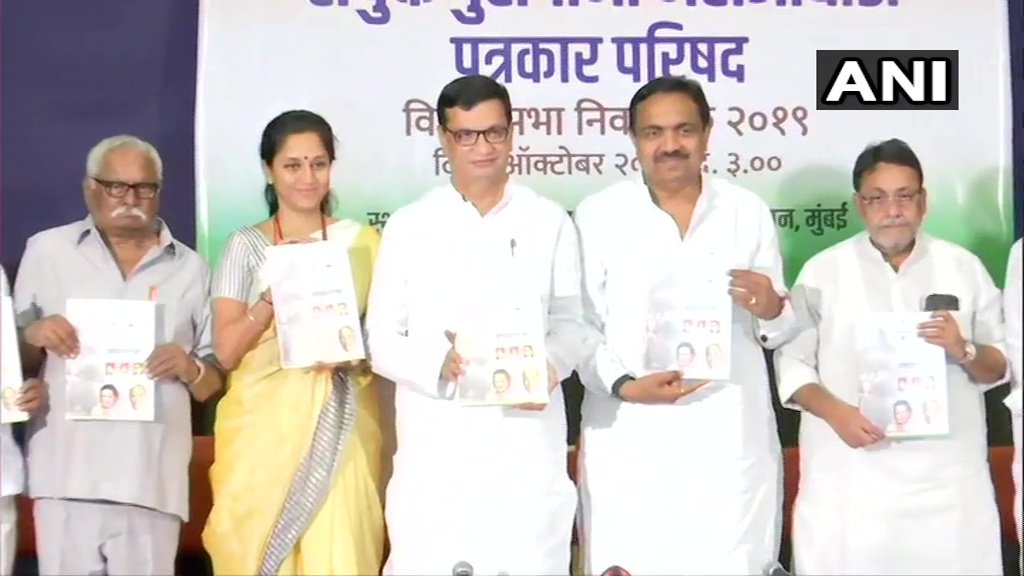 कांग्रेस-एनसीपी का संयुक्त घोषणा पत्र “शपथनामा” जारी, पढ़िए- घोषणापत्र की अहम बातें