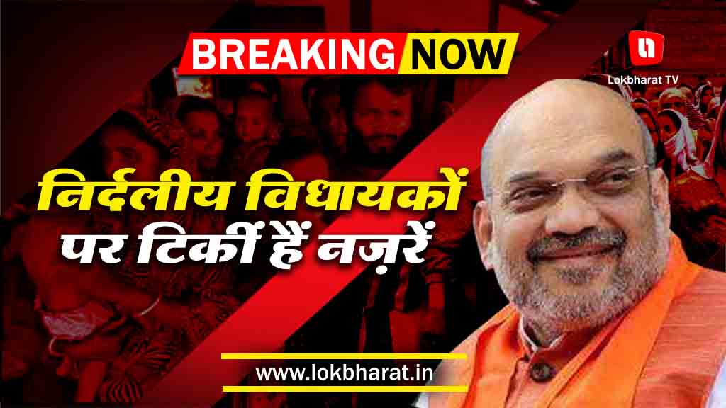 हरियाणा: निर्दलीय विधायकों के संपर्क में बीजेपी, कांग्रेस ने लगाया ये आरोप