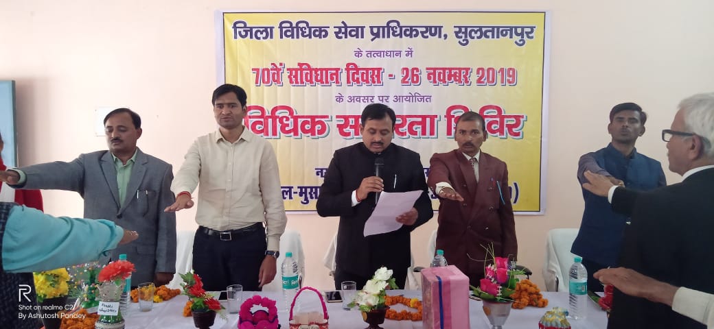 संविधान समस्त विधियों के शीर्ष का स्त्रोत: स्वतन्त्र सिंह रावत