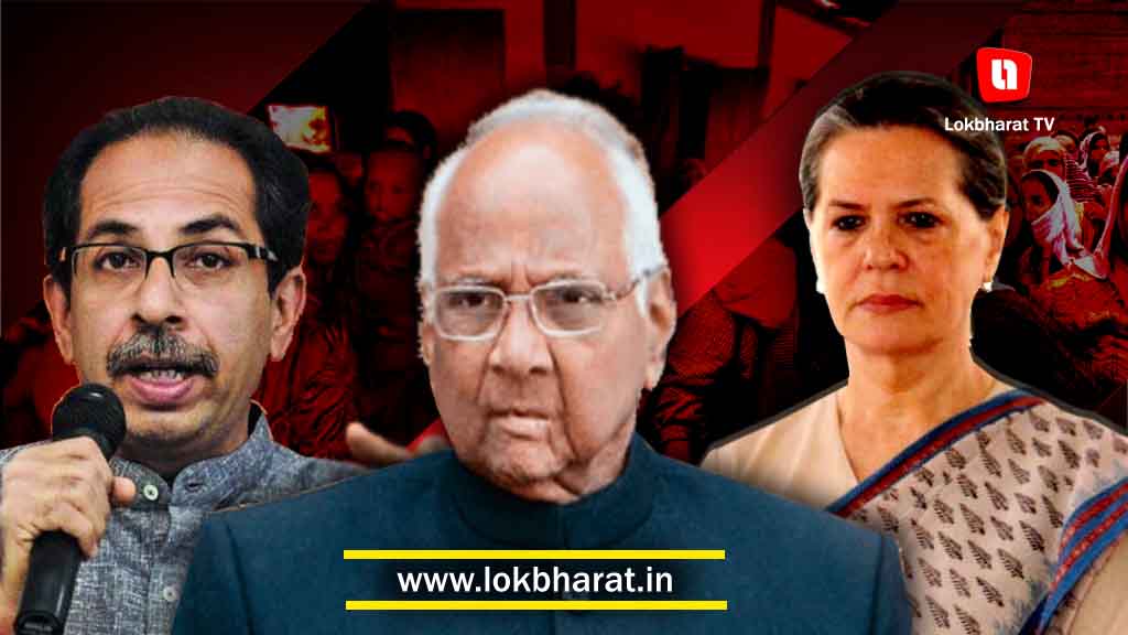 महाराष्ट्र: नई सरकार के लिए शिवसेना-एनसीपी ने कमर कसी, कांग्रेस देगी बाहर से समर्थन!