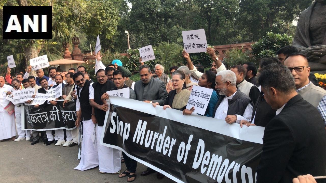 महाराष्ट्र मामले में सुप्रीमकोर्ट में सुनवाई जारी, संसद में लगे ‘लोकतंत्र की हत्या बंद करो’ के नारे