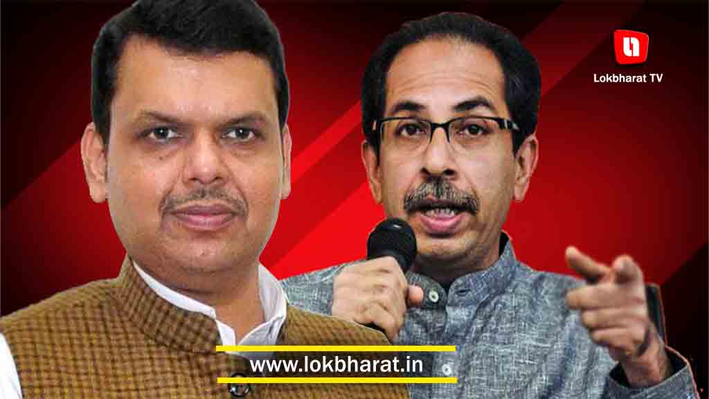 महाराष्ट्र: राज्यपाल ने बीजेपी को दिया सरकार बनाने का न्यौता, शिवसेना नहीं करेगी समर्थन