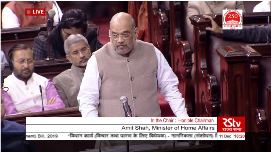 सेलेक्ट कमेटी को नहीं भेजा जाएगा नागरिकता संशोधन बिल, राज्यसभा में प्रस्ताव गिरा