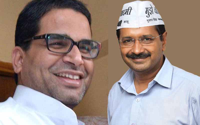 आप को मिला पीके का साथ, दिल्ली विधानसभा चुनाव से पहले केजरीवाल का दांव