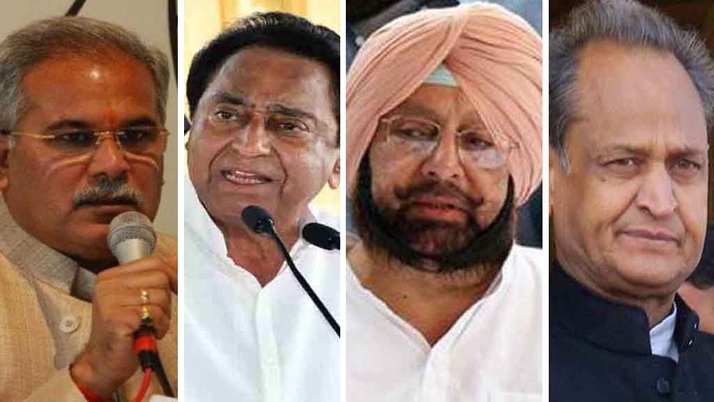 कांग्रेस शासित राज्यों और पश्चिम बंगाल में लागू नहीं होगा नागरिकता संशोधन विधेयक