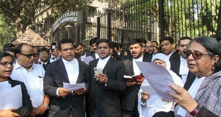 नागरिकता कानून के विरोध में बॉम्बे हाईकोर्ट के वकीलों ने पढ़ी संविधान की प्रस्तावना