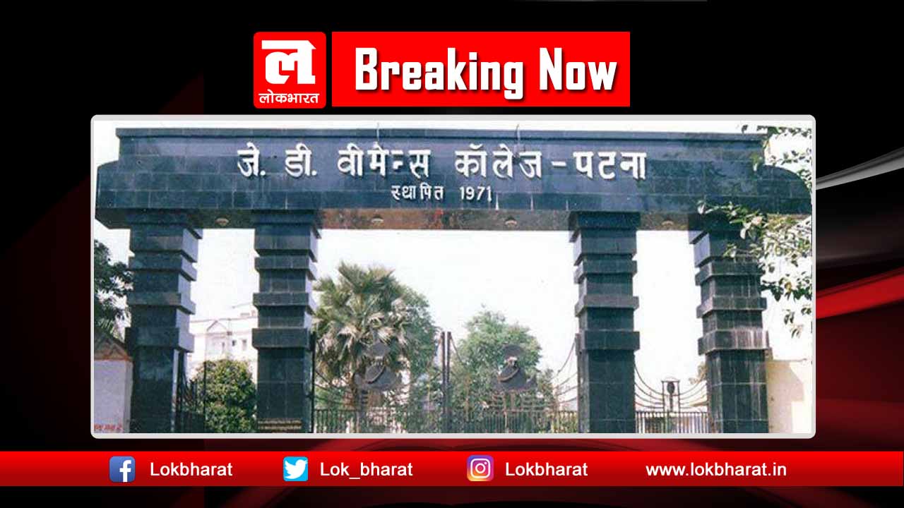 विरोध के बाद कॉलेज प्रशासन ने घुटने टेके, वापस लिया बुर्के पर जुर्माने का फरमान