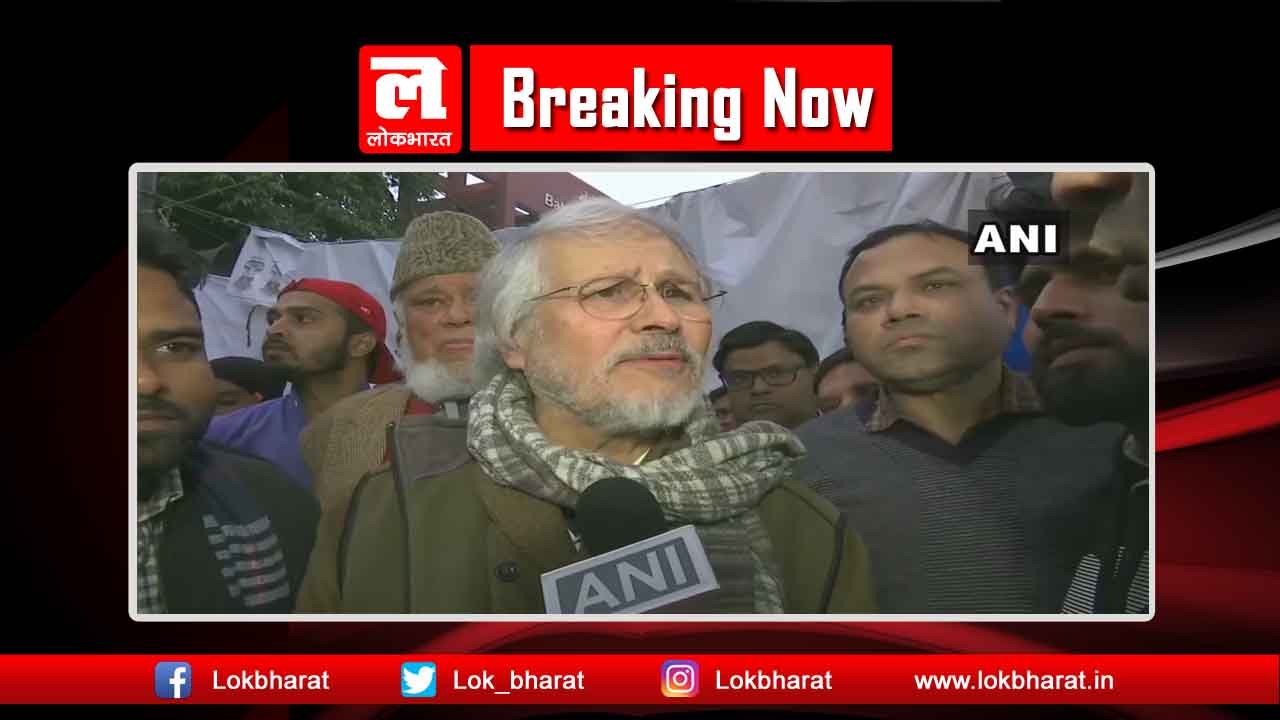 दिल्ली के पूर्व उपराज्यपाल बोले ‘सीएए में हो बदलाव, मुसलमानो का भी नाम हो शामिल’