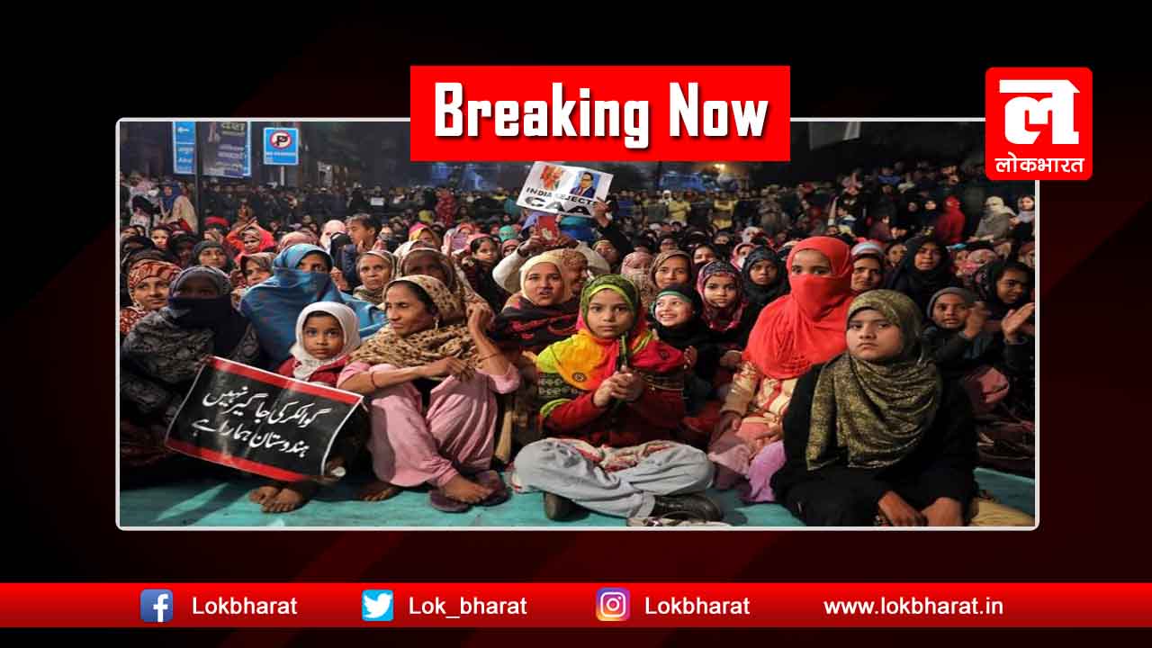 शाहीन बाग़ में सड़क खुलवाने के लिए हाईकोर्ट ने पुलिस को दिए निर्देश