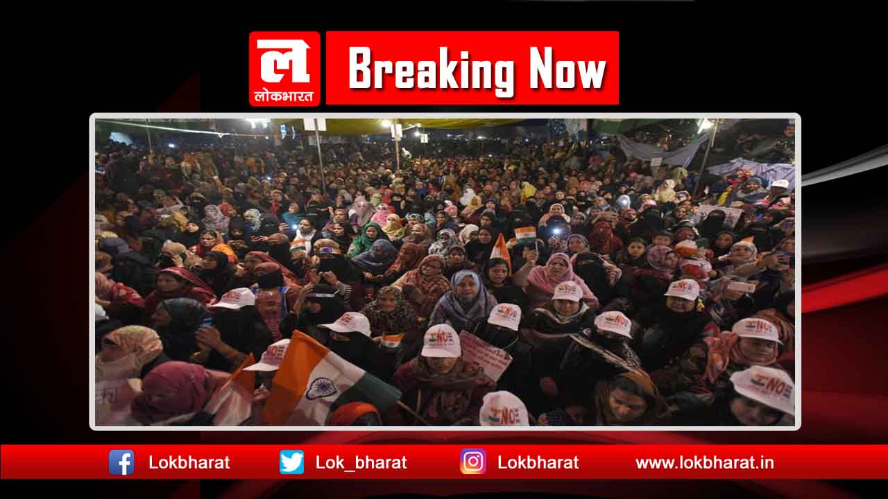 शाहीन बाग़: प्रदर्शनकारियों से रोड खाली करवाने के लिए सुप्रीमकोर्ट में पिटीशन