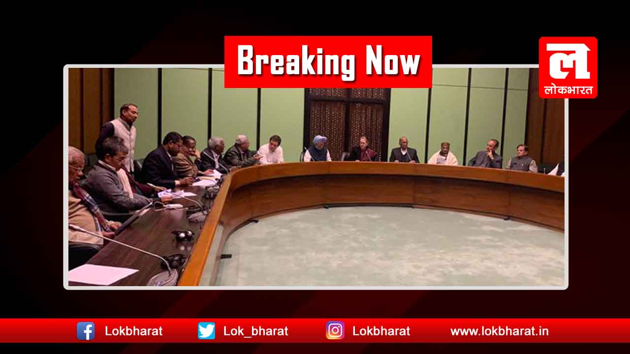 CAA पर विपक्ष ने कसी कमर, 23, 26 और 30 जनवरी को विपक्ष करेगा देश की जनता से संवाद