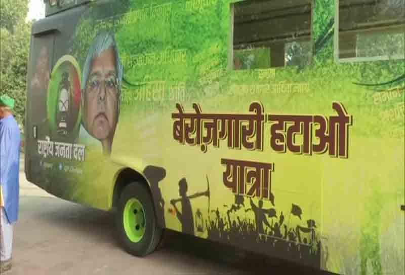 बिहार में चुनावी तैयारियों के मद्देनज़र विपक्ष हुआ एक्टिव, लालू से मिलेंगे शरद यादव