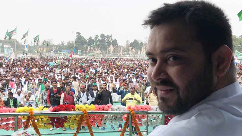 तेजस्वी की ‘बेरोज़गारी हटाओ यात्रा’ शुरू, नया बिहार बनाने का वादा