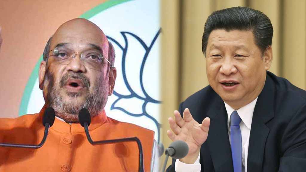 अमित शाह की अरुणाचल प्रदेश यात्रा पर चीन ने जताई आपत्ति