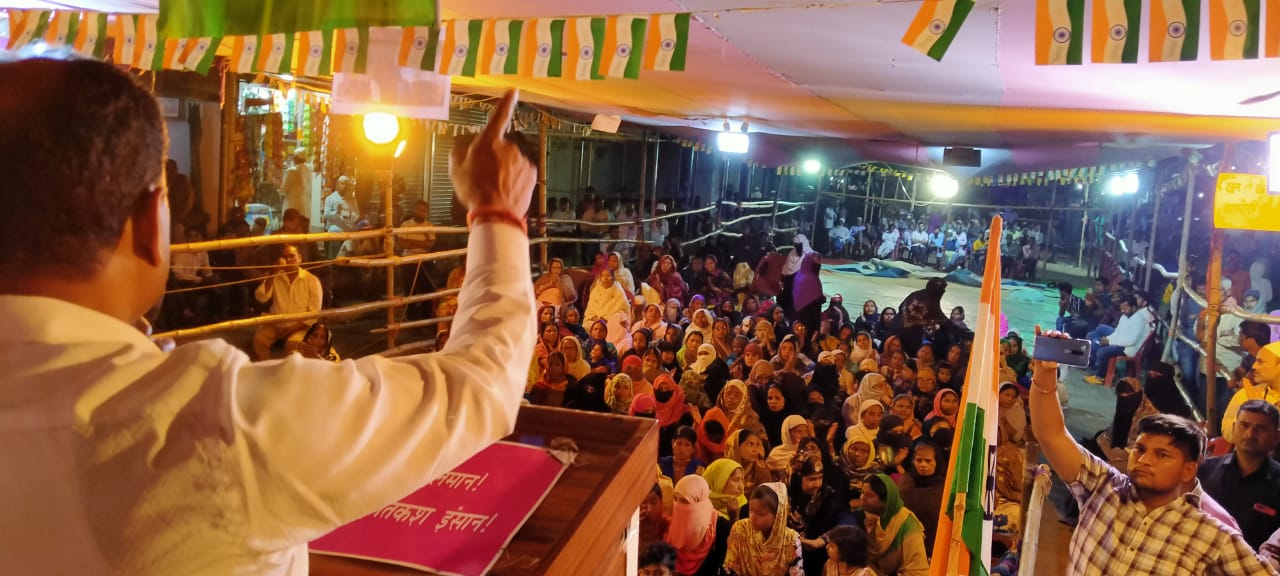 CAA, NPR, NRC हैं काले कानून, ये बाबा साहब के संविधान पर हमला: अनिल कुमार