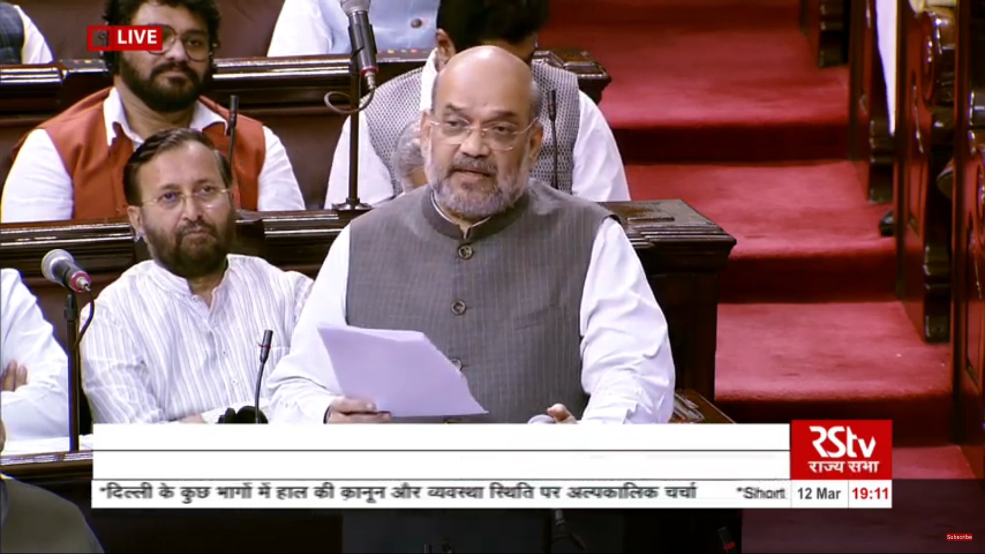 राज्य सभा में गृहमंत्री अमित शाह का बयान: एनपीआर में नहीं दिखना होगा कोई कागज