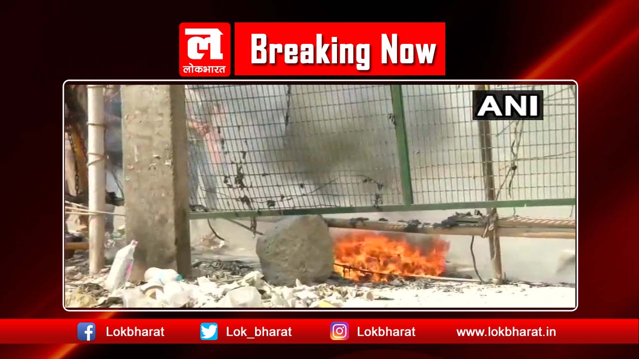 शाहीन बाग़ में जूते-चप्पल रखकर प्रदर्शन, पेट्रोल बम फेंके जाने का आरोप