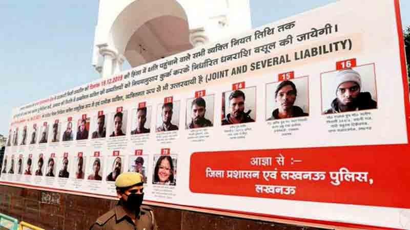 UP govt challengs order of Allahabad HC to remove posters