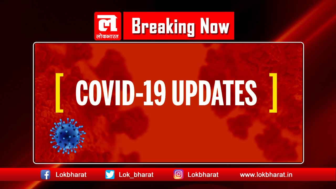 कोरोना: अब तक 17 की मौत, मरीजों की संख्या 700 के पार